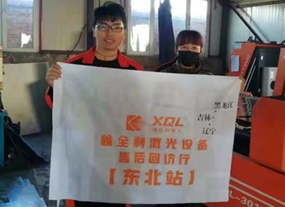 行業(yè)先行 行業(yè)先行