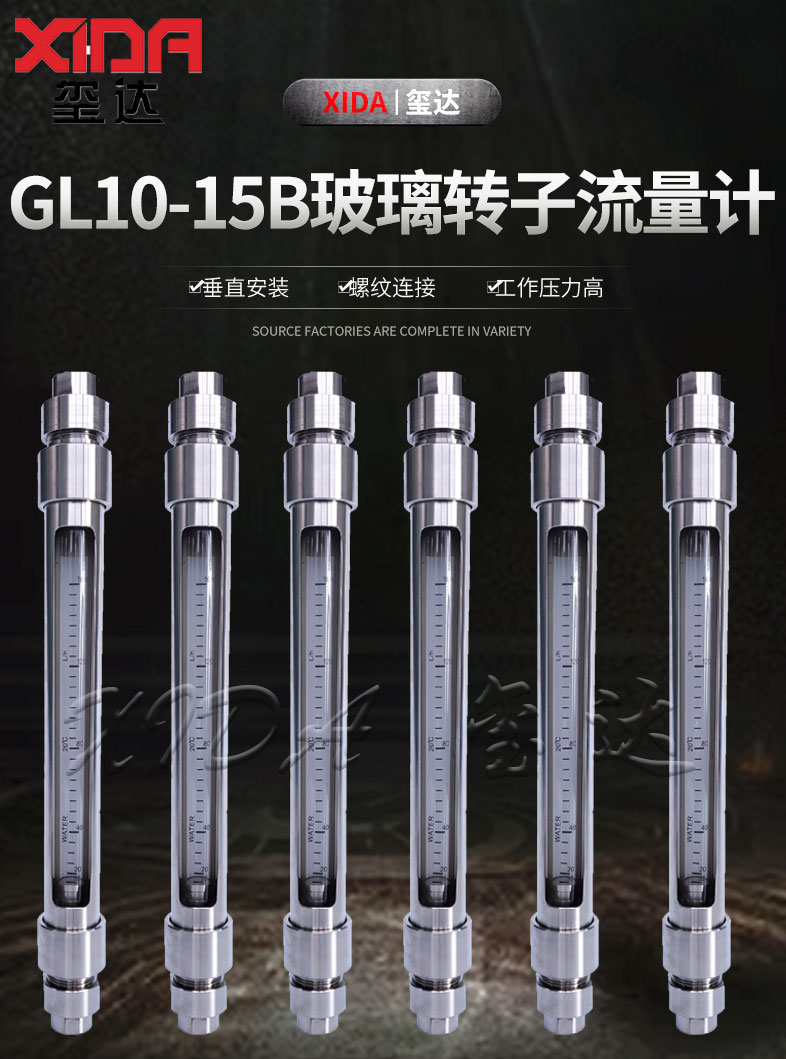 GL10-15B,詳情頁222_02.jpg