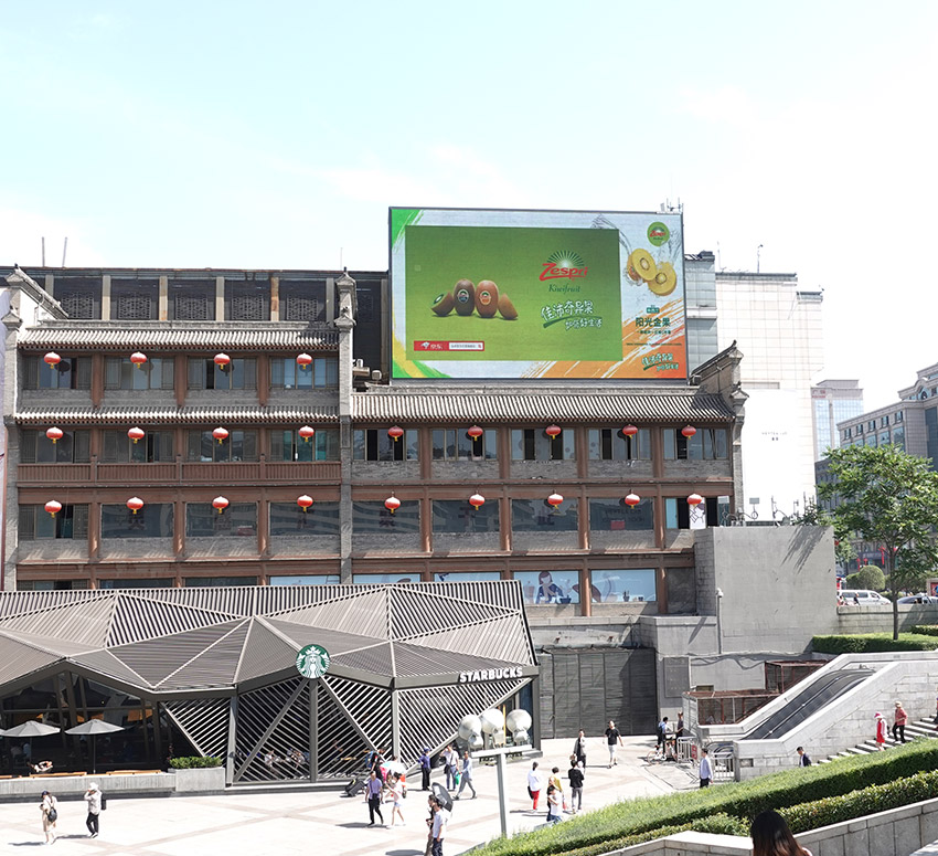 中創(chuàng)恒通 · 四大優(yōu)勢(shì)